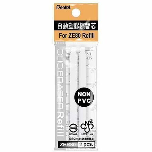 Image of PENZER80